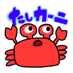 [LINEスタンプ] ってことで作りました
