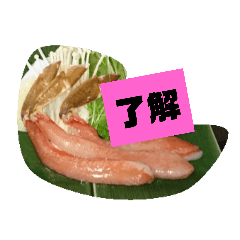 [LINEスタンプ] カニ刺身
