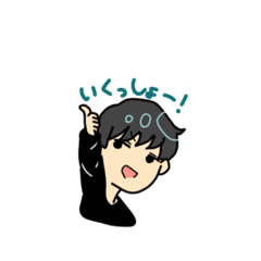 [LINEスタンプ] 無気力くん。