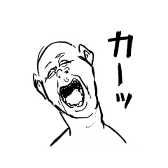 [LINEスタンプ] 使い所に困るオジサン達