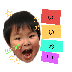 [LINEスタンプ] やま田スタンプ(1)