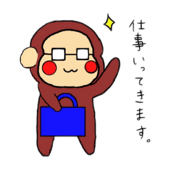 [LINEスタンプ] おさるのすたんぷ。