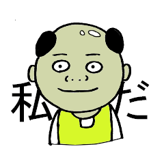 [LINEスタンプ] バイトの先輩 ハゲ男