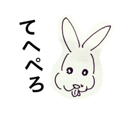 [LINEスタンプ] きなきなきなこの気持ち