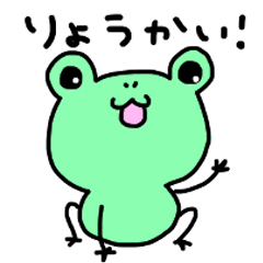 [LINEスタンプ] カエルくんとおたまじゃくしちゃん