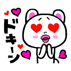 [LINEスタンプ] ハの字眉毛クマキチ第2弾スタンプ