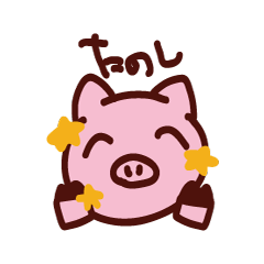 [LINEスタンプ] ぶたのぶー。 