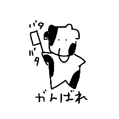 [LINEスタンプ] ウシさんすたんぷ