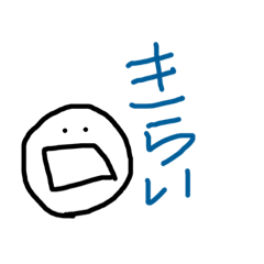 [LINEスタンプ] いろんなあたし 2