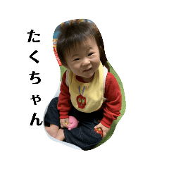 [LINEスタンプ] 巧先輩