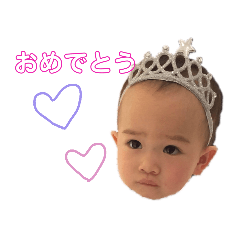 [LINEスタンプ] Baby Karinrin♪すたんぷ 