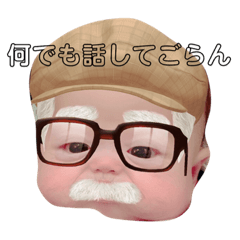 [LINEスタンプ] 赤ちゃんだぞ 