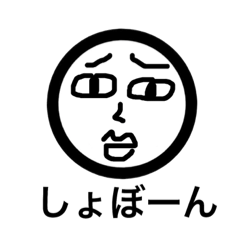 [LINEスタンプ] 使える！マルオ Vol.1