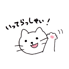 [LINEスタンプ] まいにち白ねこスタンプ