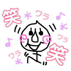 [LINEスタンプ] おそのさん。