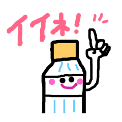[LINEスタンプ] ぺっとととるくん②