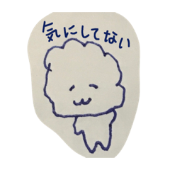 [LINEスタンプ] むにスタンプ