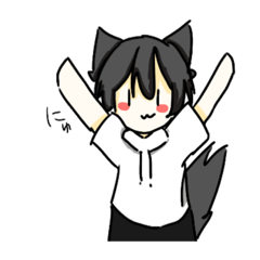 [LINEスタンプ] 狼の子スタンプ