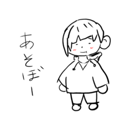 [LINEスタンプ] いっしきさん(れべる1)