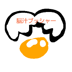 [LINEスタンプ] すずめのメッセージNO.1