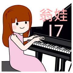 [LINEスタンプ] Wengwa17: ピアノ先生の連絡帳シール