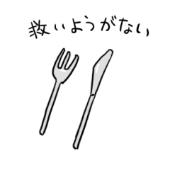 [LINEスタンプ] モノの呟き。