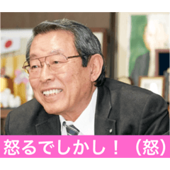 [LINEスタンプ] ドクターZ