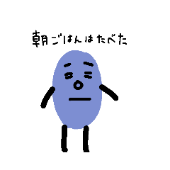 [LINEスタンプ] 僕は勘違い