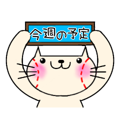 [LINEスタンプ] 野球母へのスタンプ