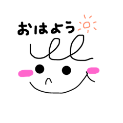 [LINEスタンプ] くるちゃんスタンプ1号