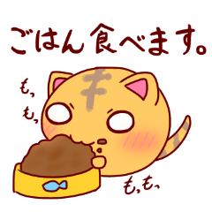 [LINEスタンプ] とてつもなく丸いねこ