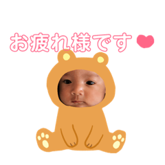 [LINEスタンプ] 蒼惟くん