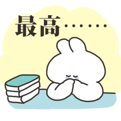 [LINEスタンプ] オタクうさちゃん その5