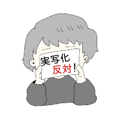 [LINEスタンプ] クオリティを求めないスタンプ！ 