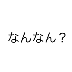 [LINEスタンプ] 日常@会話