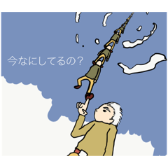 [LINEスタンプ] 僕のまゆげ
