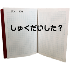 [LINEスタンプ] やったかな？ 
