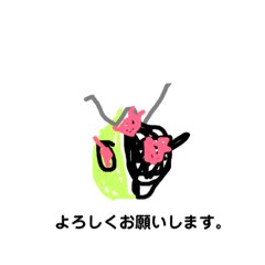 [LINEスタンプ] 5歳児のパッション