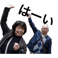 [LINEスタンプ] 篠原家のスタンプ 