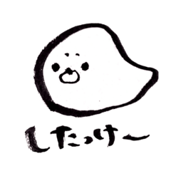 [LINEスタンプ] 道産子あーかのぼんやりな日常 