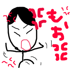 [LINEスタンプ] 喜怒哀楽カップル仲良しスタンプ 