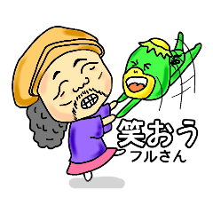 [LINEスタンプ] まぼろし堂のカッパ達7友達たくさん