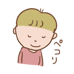 [LINEスタンプ] グッボーイ 