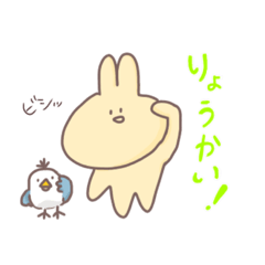 [LINEスタンプ] 虚無のうさぎ 