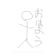 [LINEスタンプ] 実用的スタンプPart1 