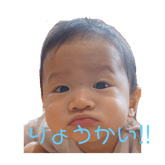 [LINEスタンプ] 耀スタ