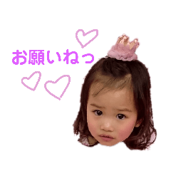 [LINEスタンプ] Karinrin♪すたんぷ 