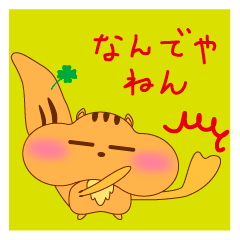[LINEスタンプ] おしゃべリス 