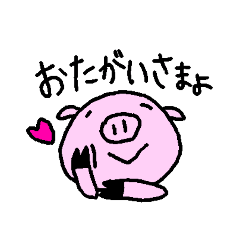 [LINEスタンプ] ママ友との会話で使えるぶーこスタンプ