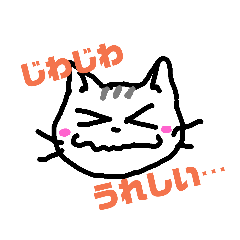 [LINEスタンプ] のんちゃんの平凡な毎日 